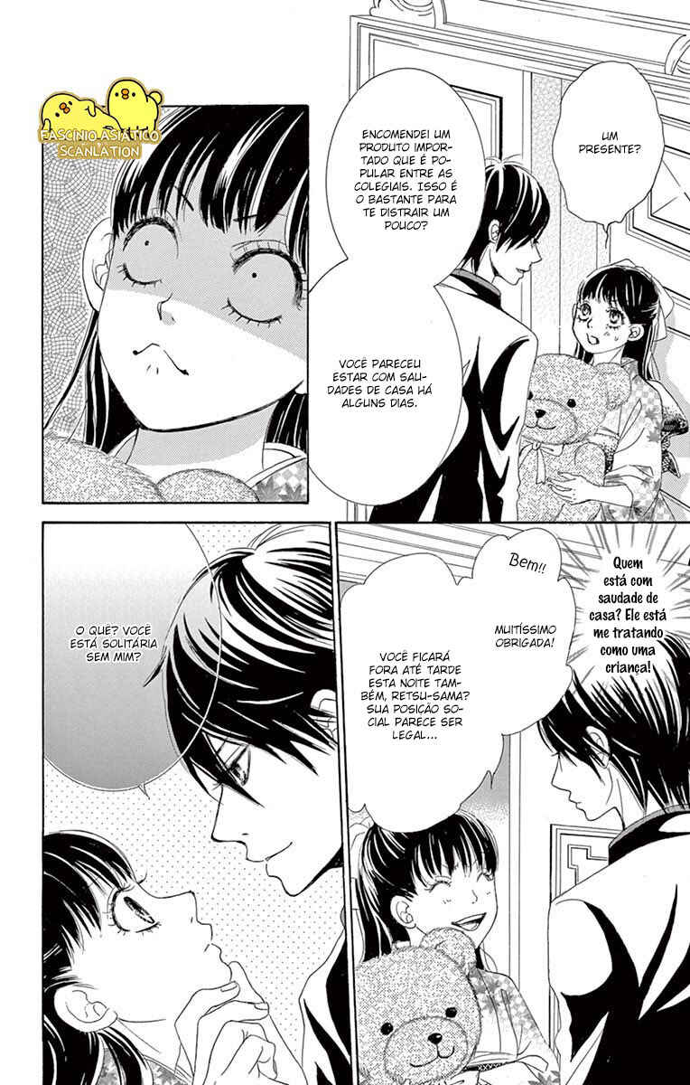 Barairo no Yakusoku Chapter 4 - Page 17