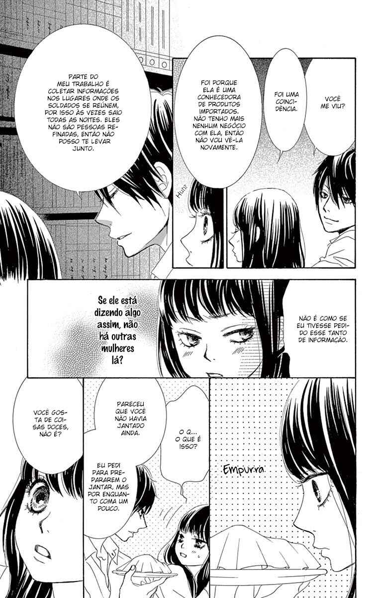 Barairo no Yakusoku Chapter 4 - Page 24