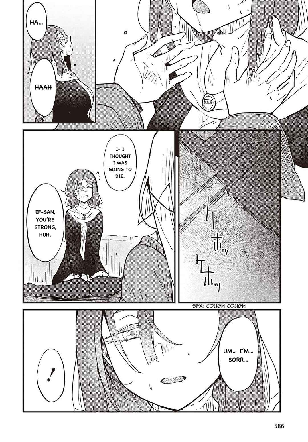 Bougo no Grey Chapter 2 - Page 22