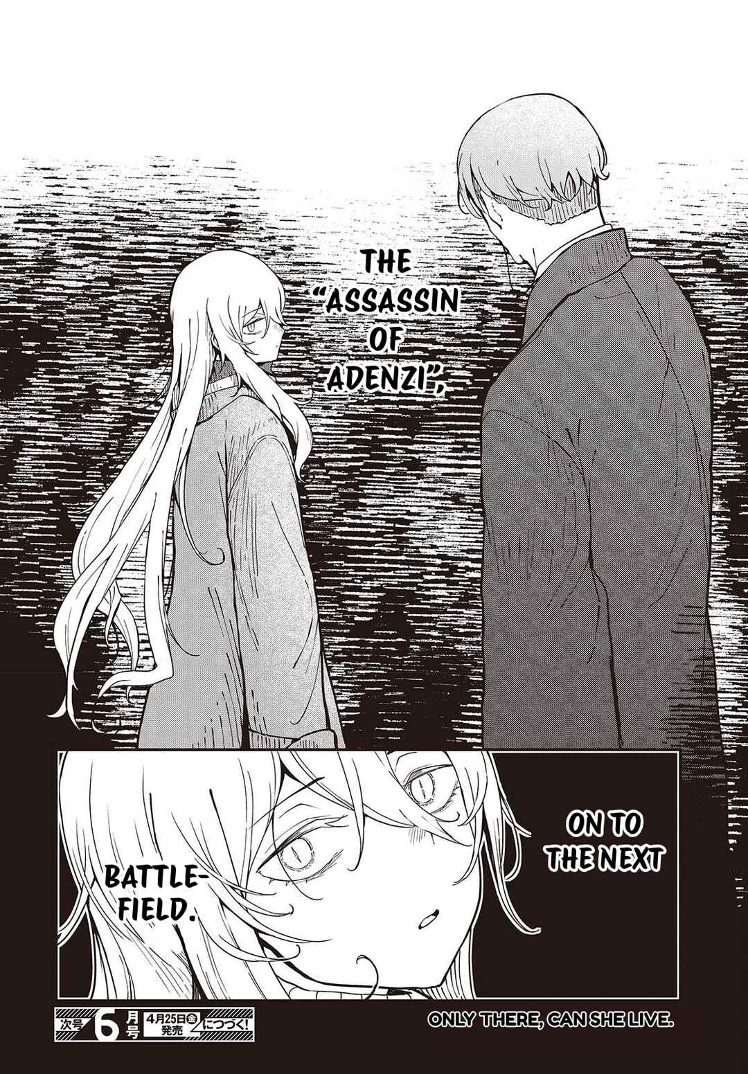 Bougo no Grey Chapter 2 - Page 34
