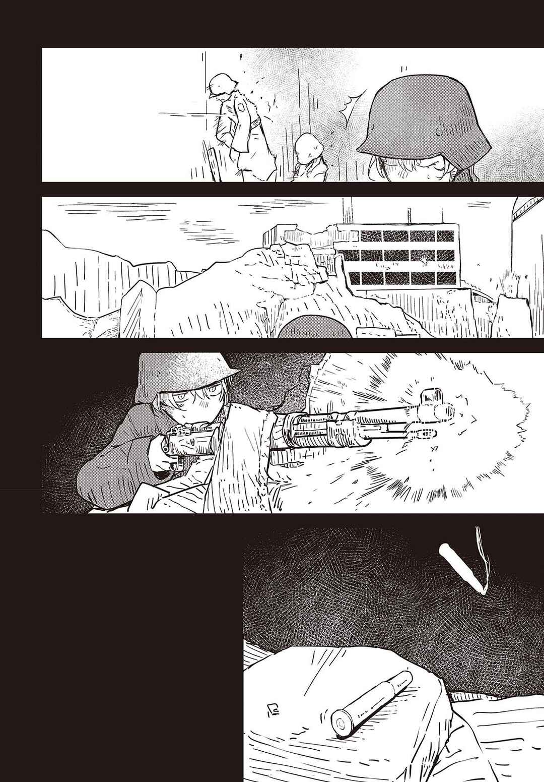 Bougo no Grey Chapter 2 - Page 4