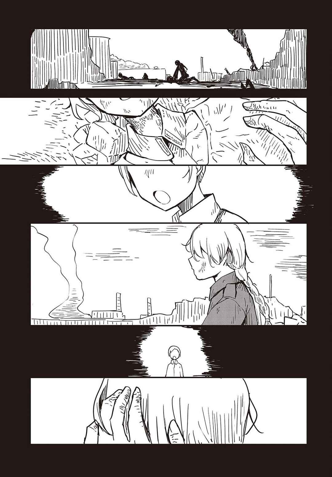 Bougo no Grey Chapter 2 - Page 5