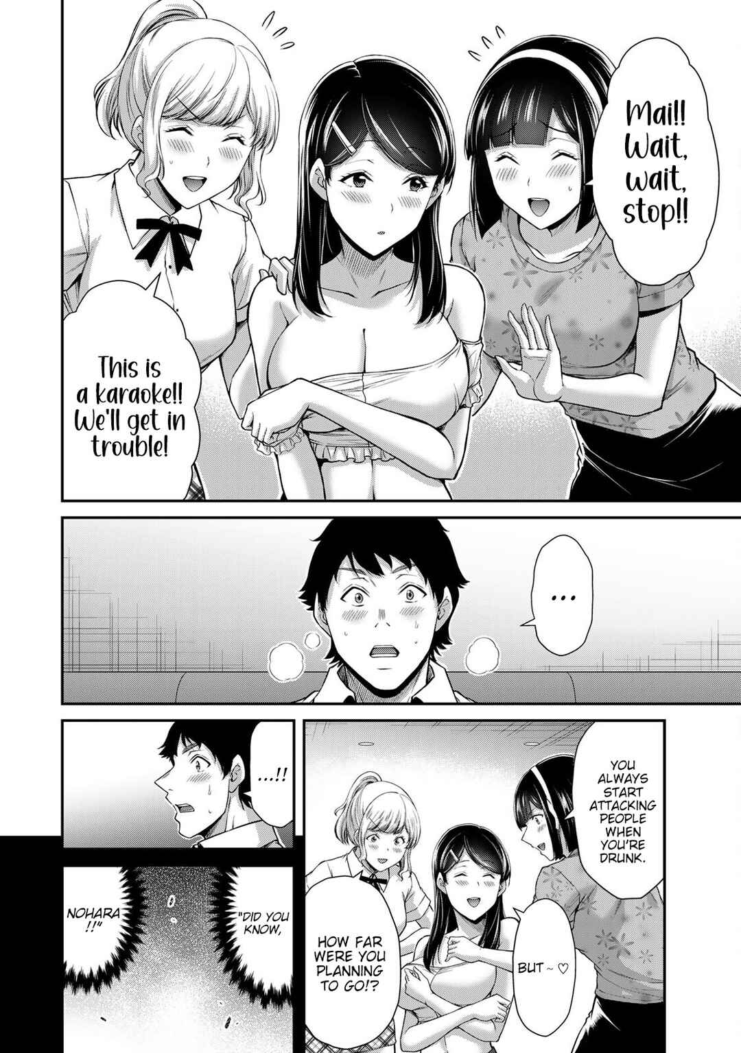 Guilty Circle Chapter 173 - Page 10