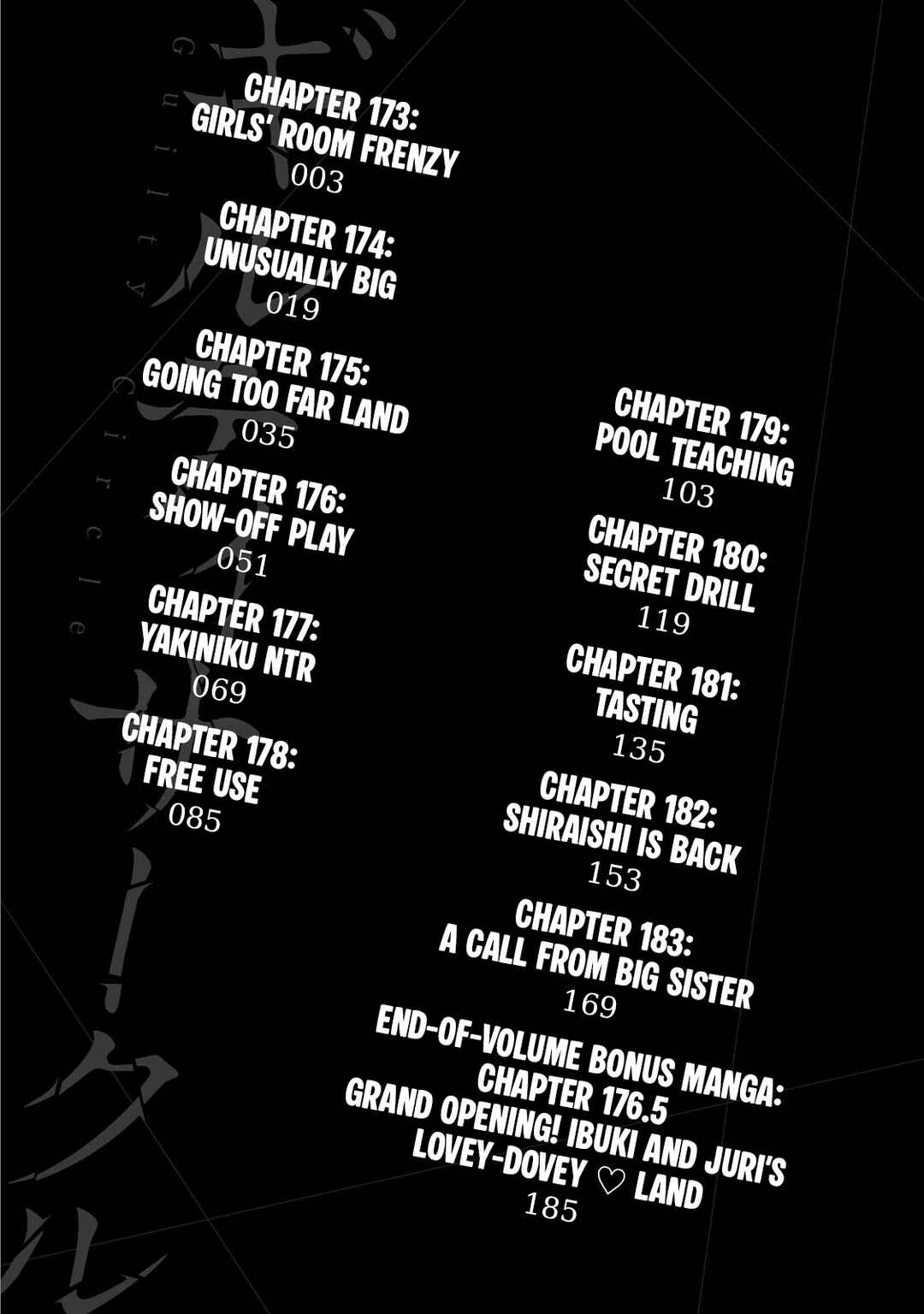 Guilty Circle Chapter 173 - Page 4