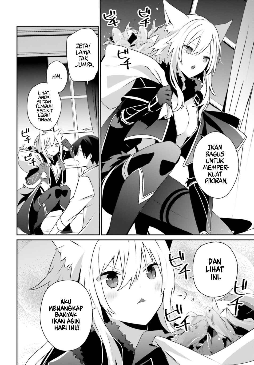 Kage no Jitsuryokusha ni Naritakute! Chapter 55 - Page 15