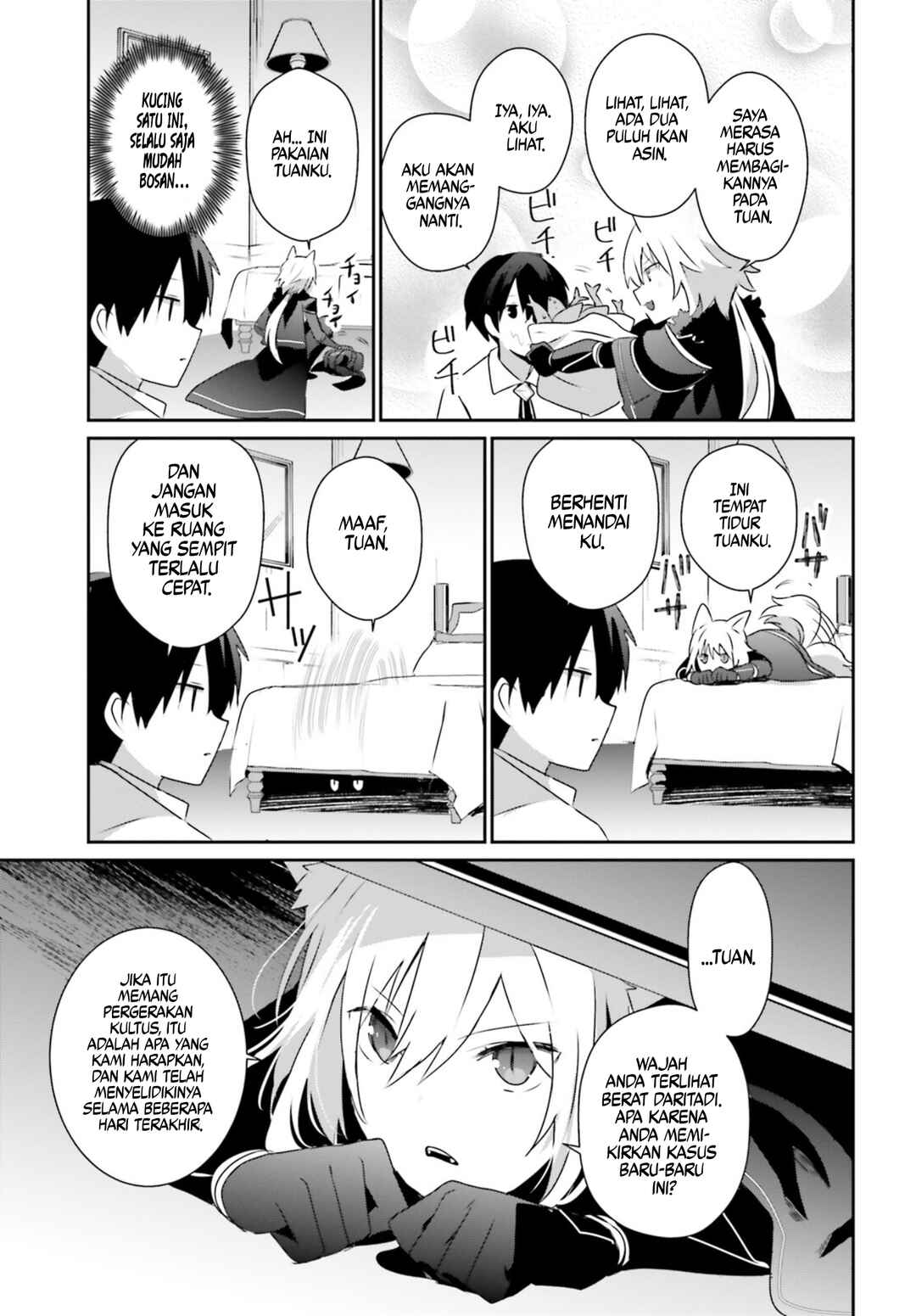 Kage no Jitsuryokusha ni Naritakute! Chapter 55 - Page 16