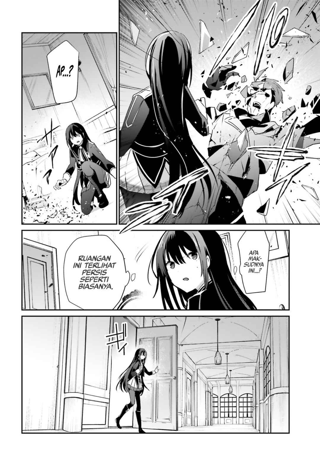 Kage no Jitsuryokusha ni Naritakute! Chapter 55 - Page 25