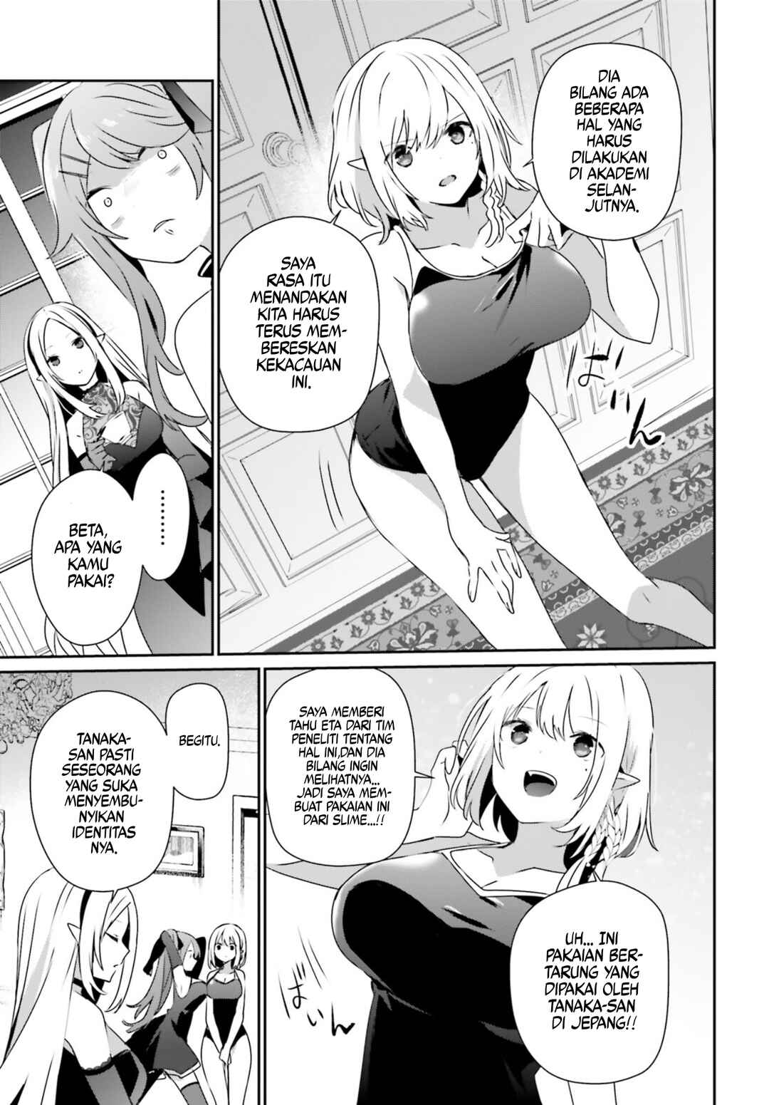 Kage no Jitsuryokusha ni Naritakute! Chapter 55 - Page 4