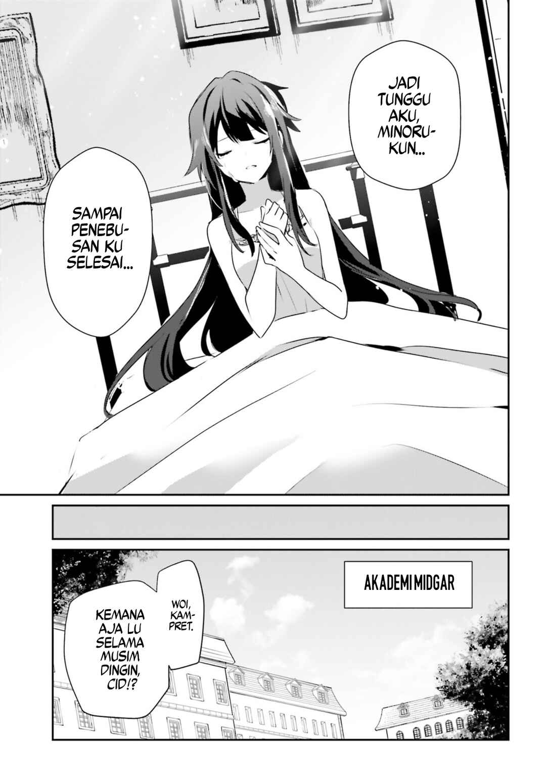 Kage no Jitsuryokusha ni Naritakute! Chapter 55 - Page 8