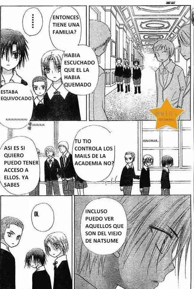 Gakuen Alice Chapter 71 - Page 16