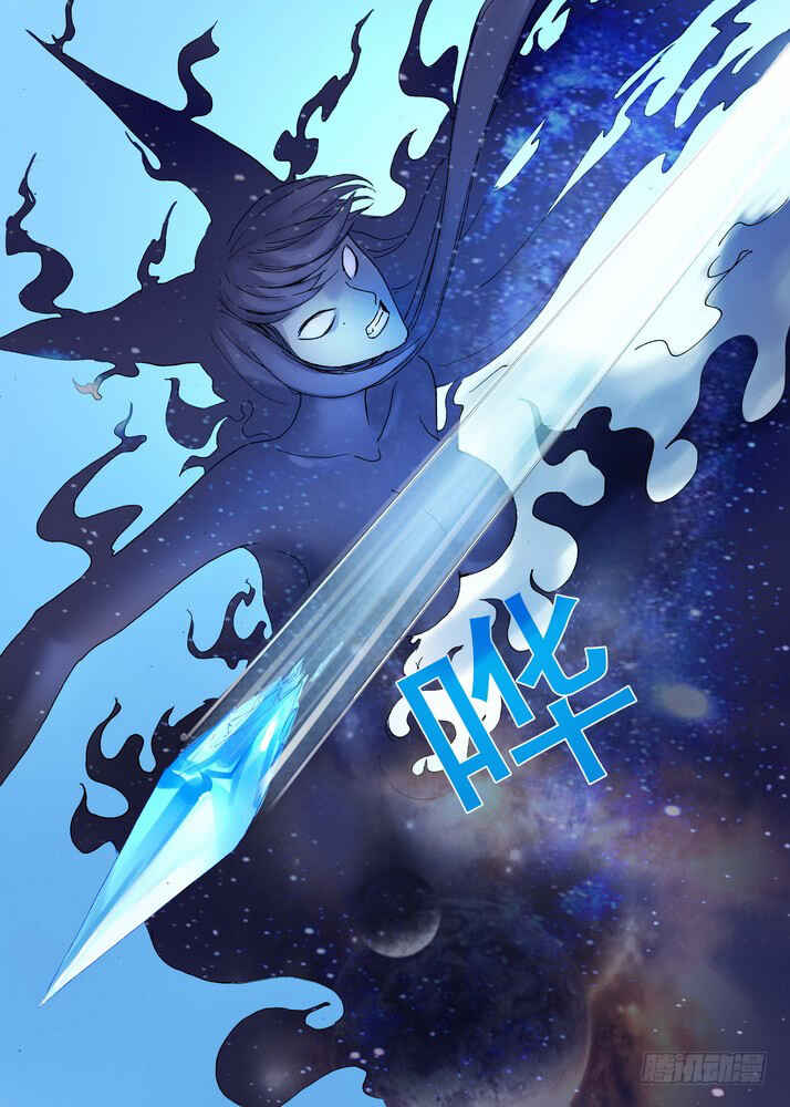 Fox Spirit Matchmaker Chapter 61.2 - Page 3