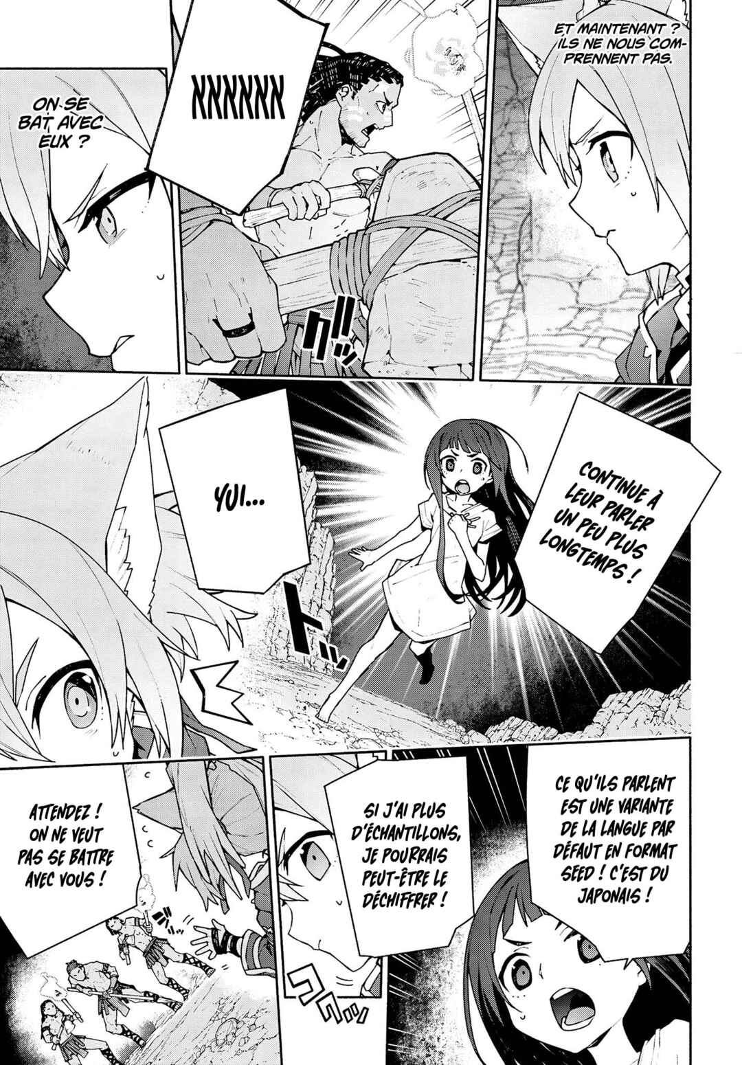 Sword Art Online - Unital Ring Chapter 4 - Page 23