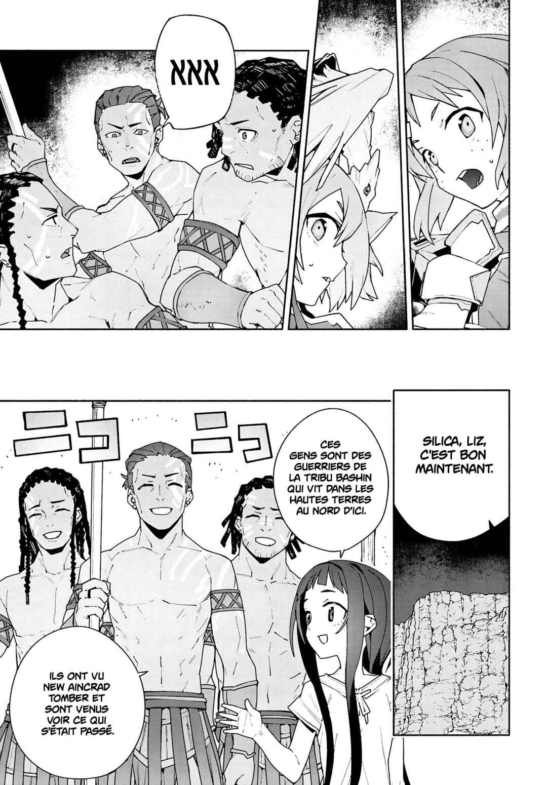 Sword Art Online - Unital Ring Chapter 4 - Page 25