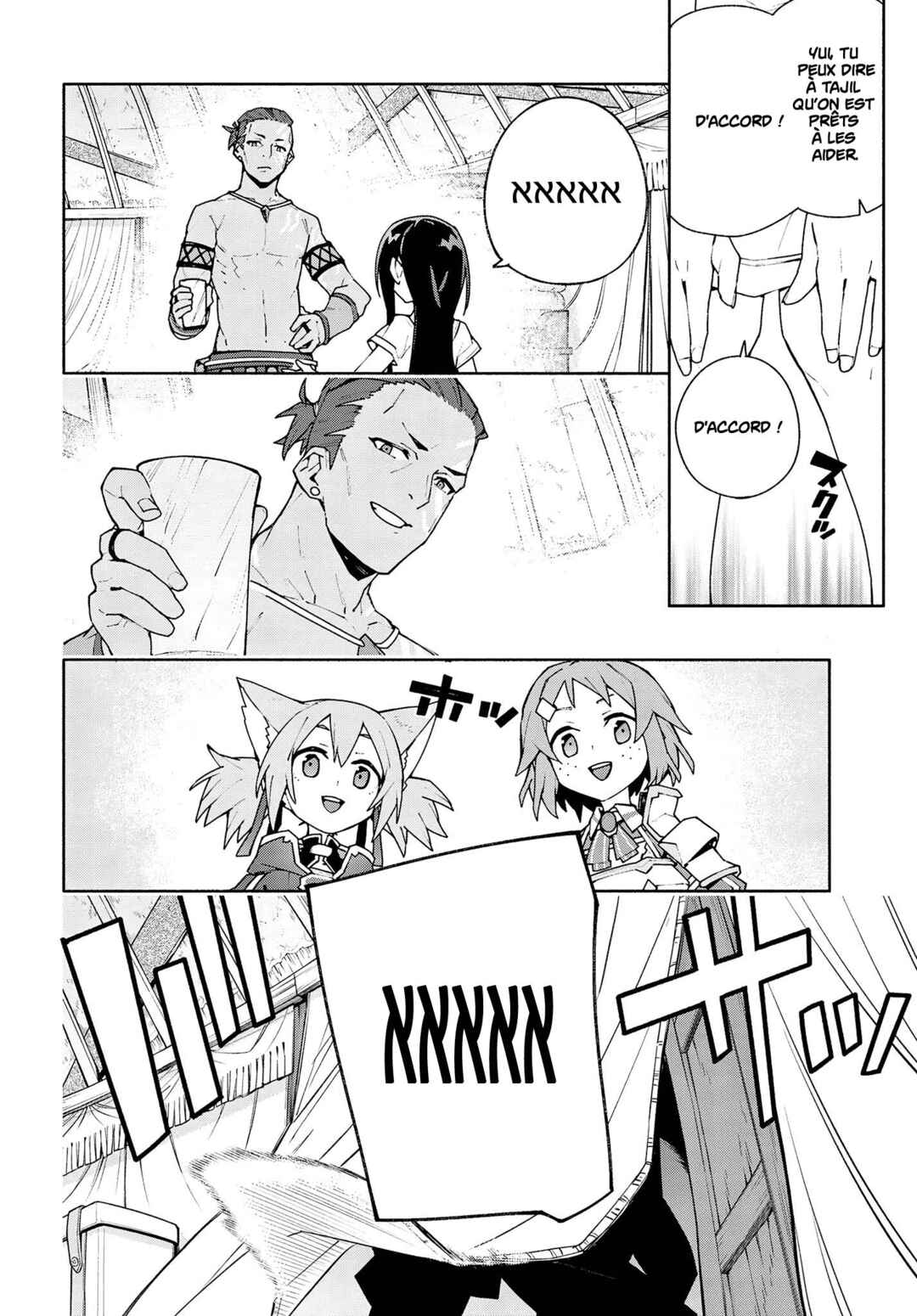 Sword Art Online - Unital Ring Chapter 4 - Page 32