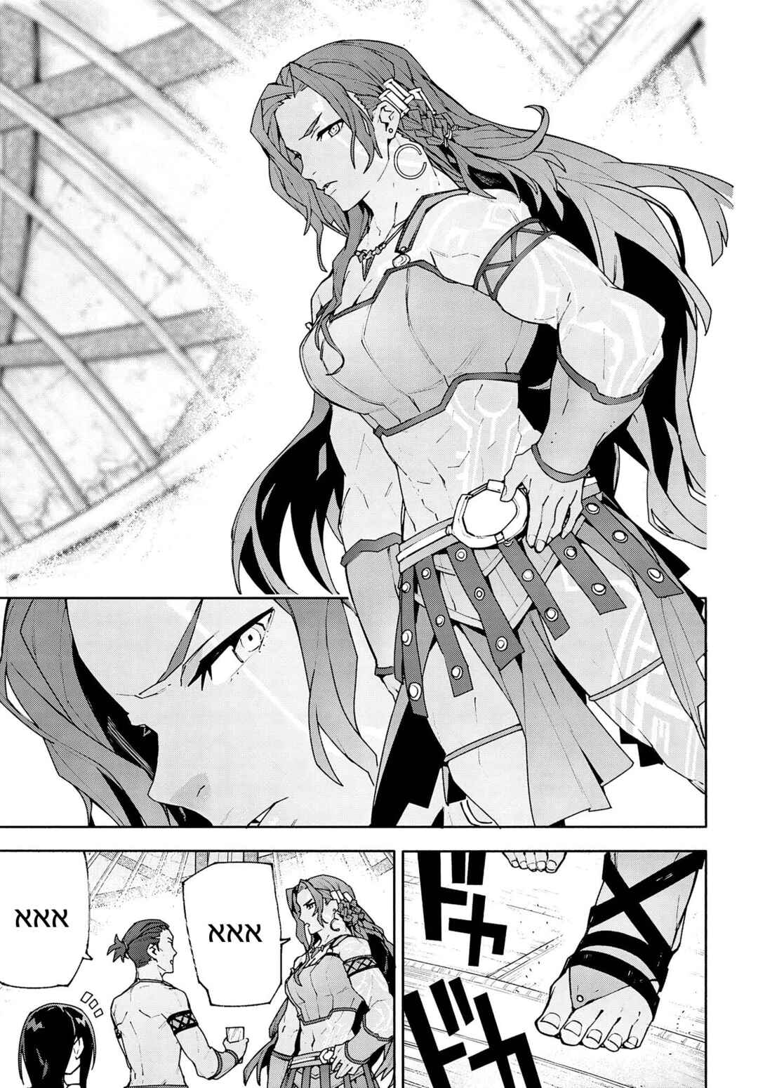 Sword Art Online - Unital Ring Chapter 4 - Page 33