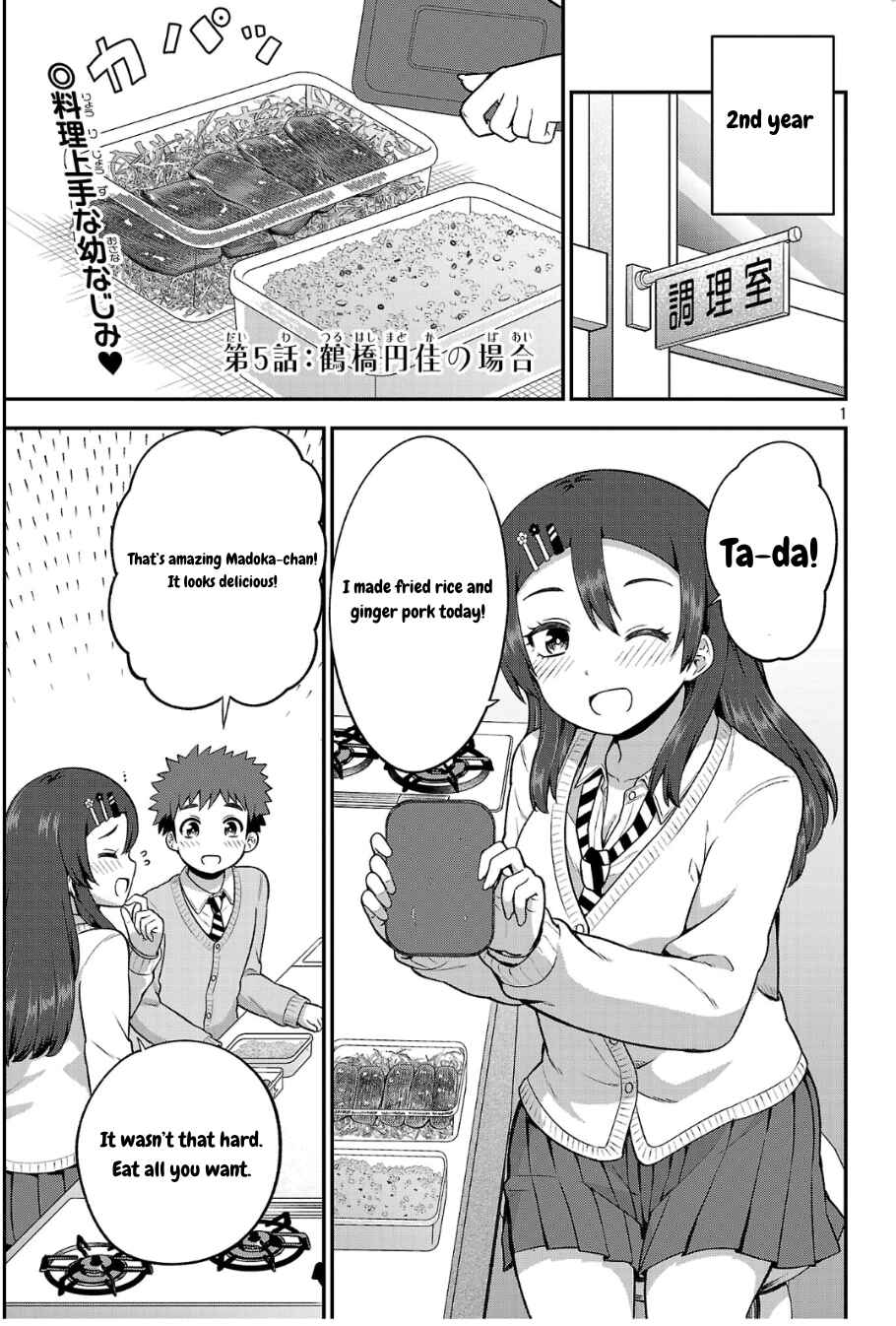 Yankee JK Kuzuhana-chan - Another Side of Heroine Chapter 5 - Page 1
