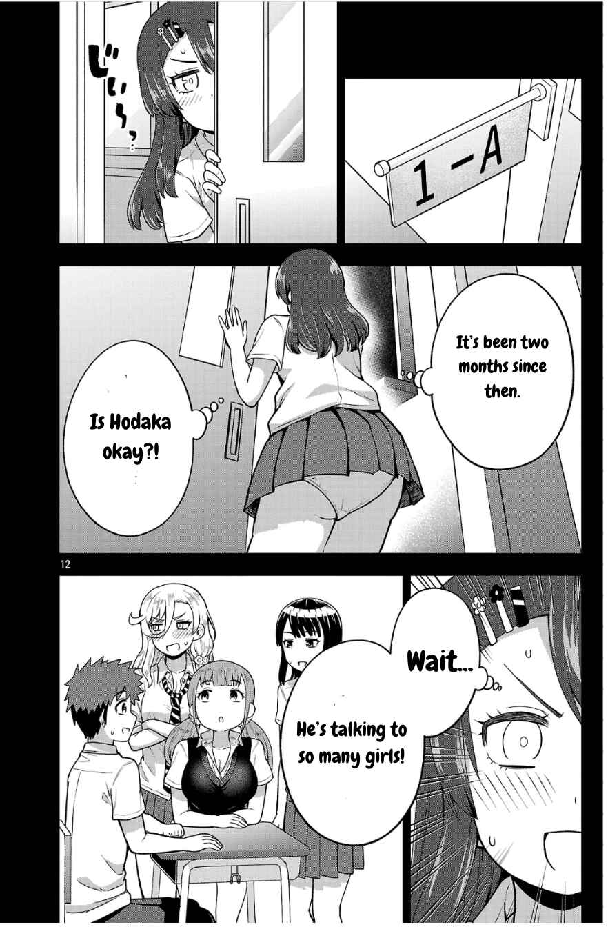 Yankee JK Kuzuhana-chan - Another Side of Heroine Chapter 5 - Page 12