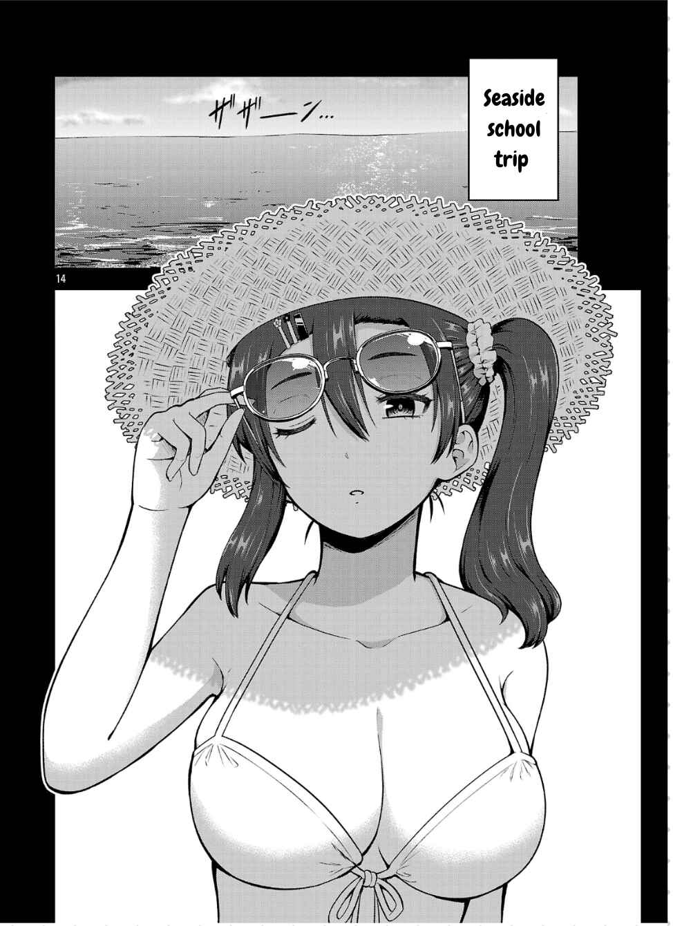 Yankee JK Kuzuhana-chan - Another Side of Heroine Chapter 5 - Page 14