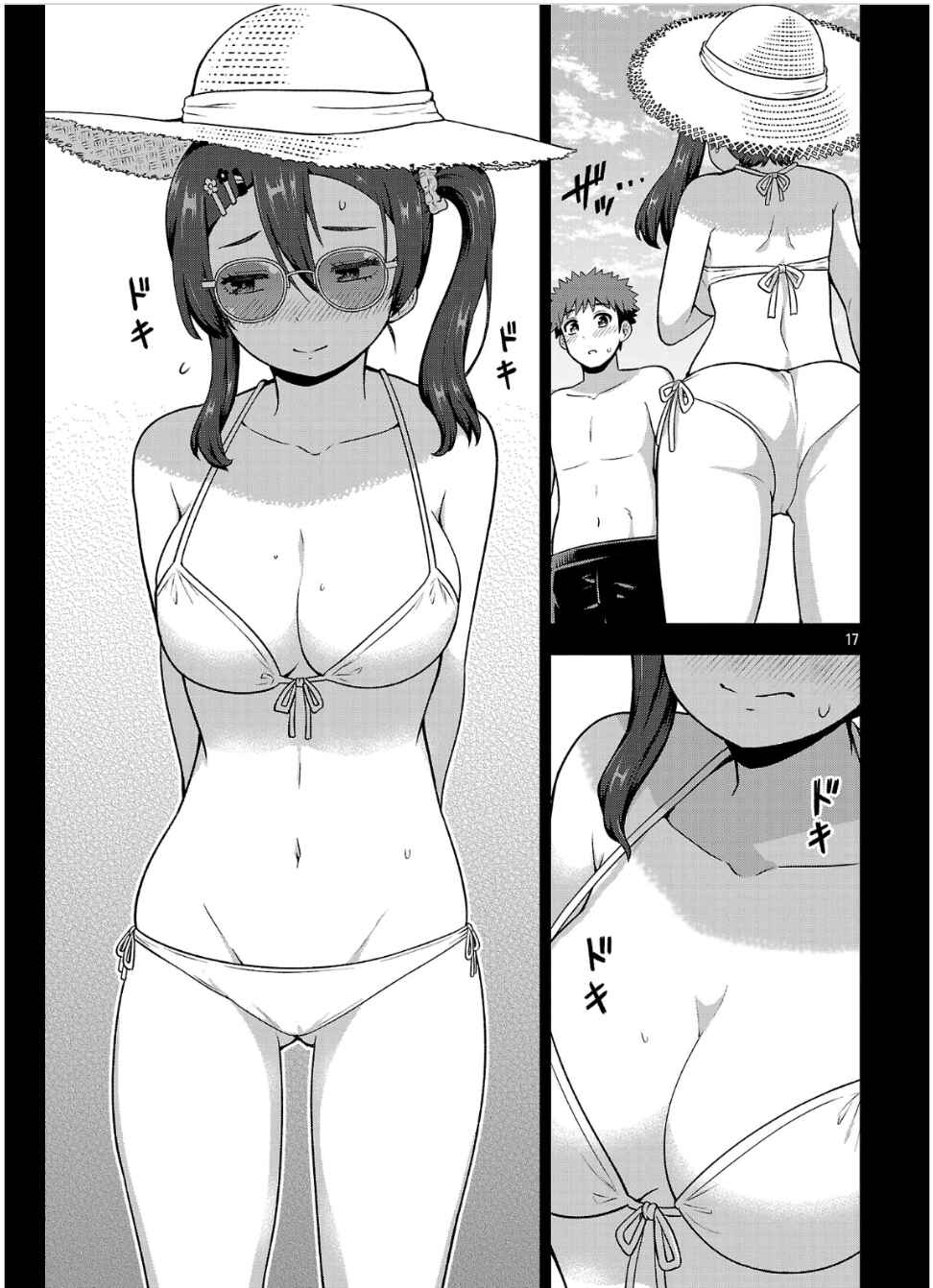 Yankee JK Kuzuhana-chan - Another Side of Heroine Chapter 5 - Page 17