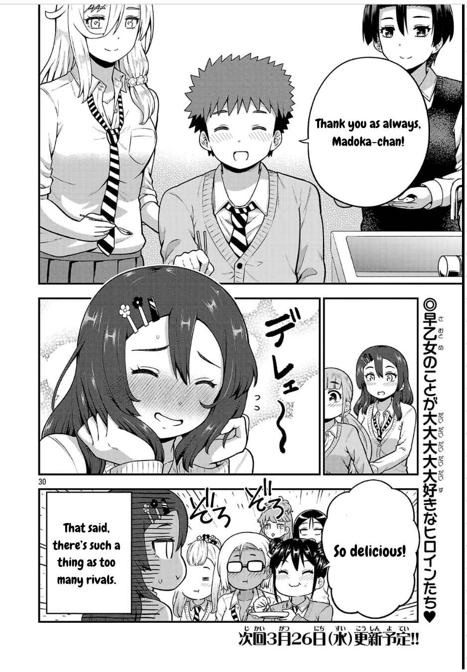 Yankee JK Kuzuhana-chan - Another Side of Heroine Chapter 5 - Page 30