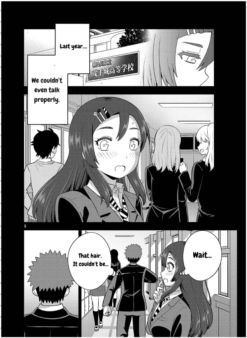 Yankee JK Kuzuhana-chan - Another Side of Heroine Chapter 5 - Page 6