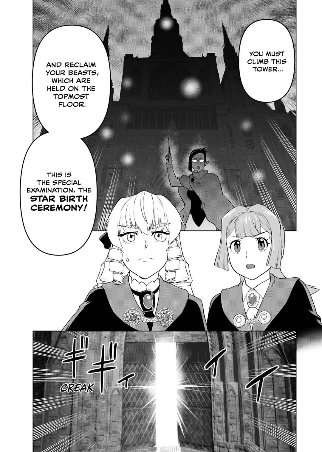 Akuyaku Reijou Tensei Ojisan Chapter 41 - Page 28