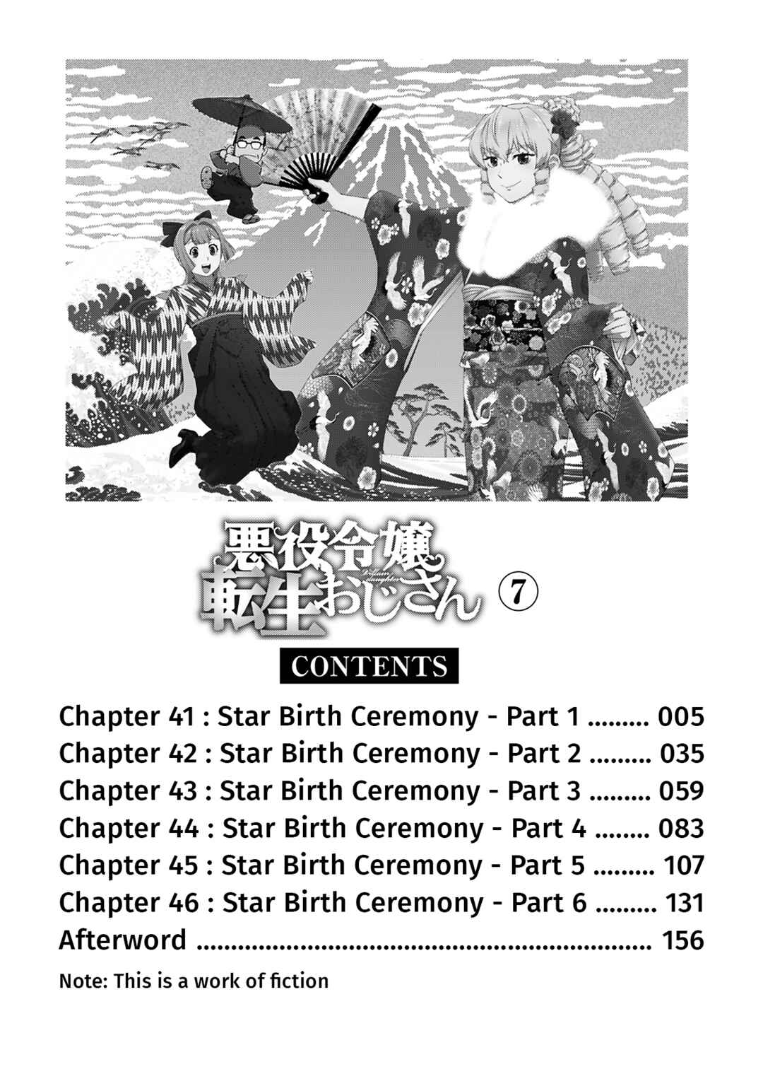 Akuyaku Reijou Tensei Ojisan Chapter 41 - Page 5