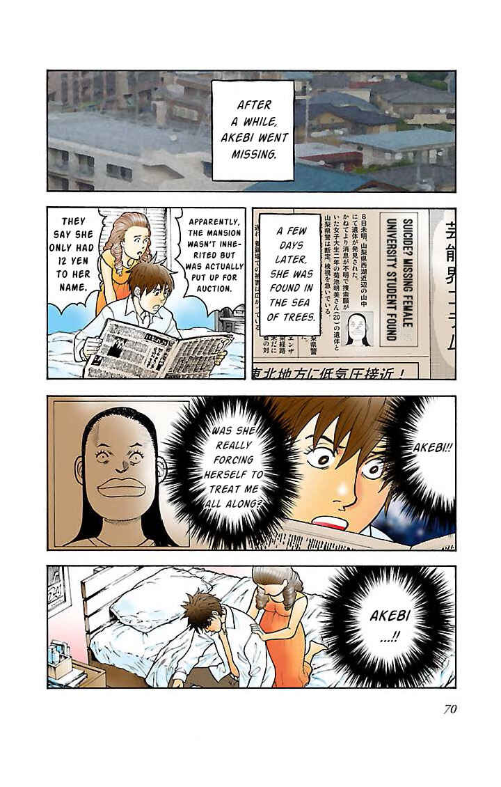 Insomnia Chapter 4 - Page 10