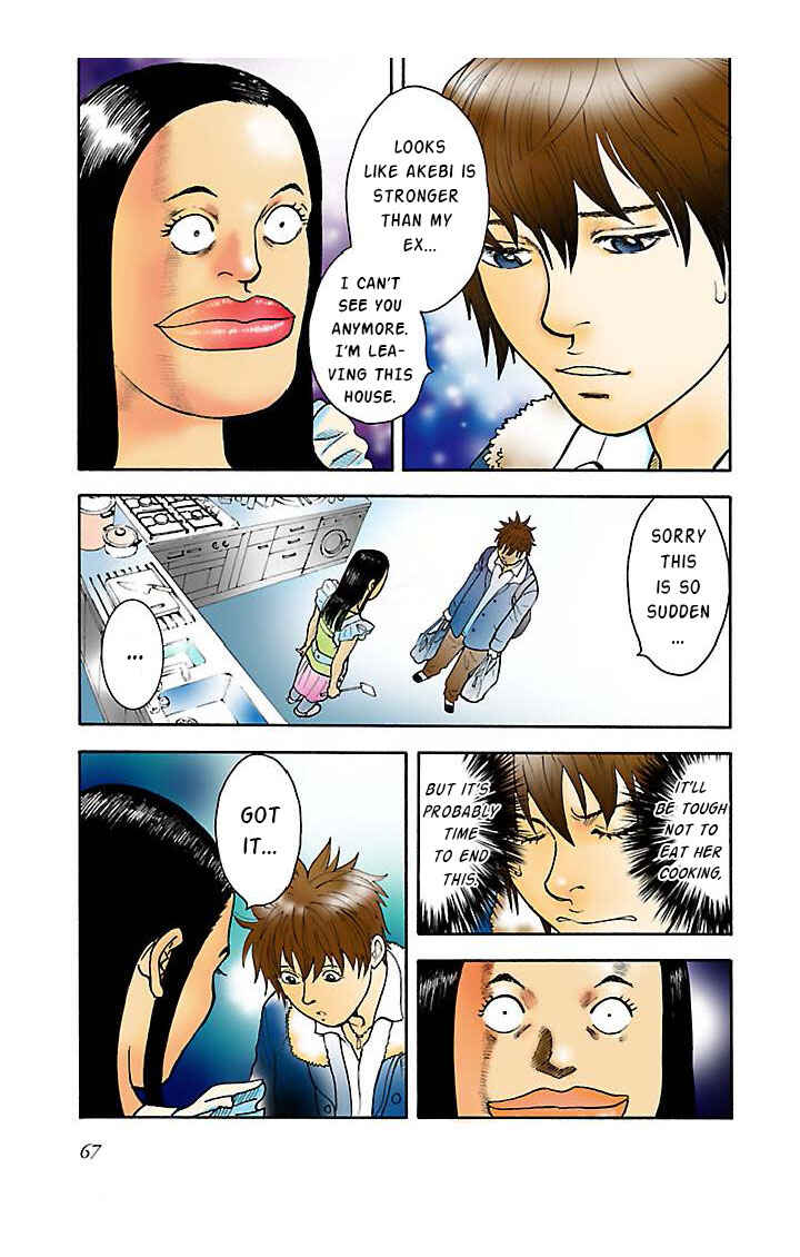 Insomnia Chapter 4 - Page 7