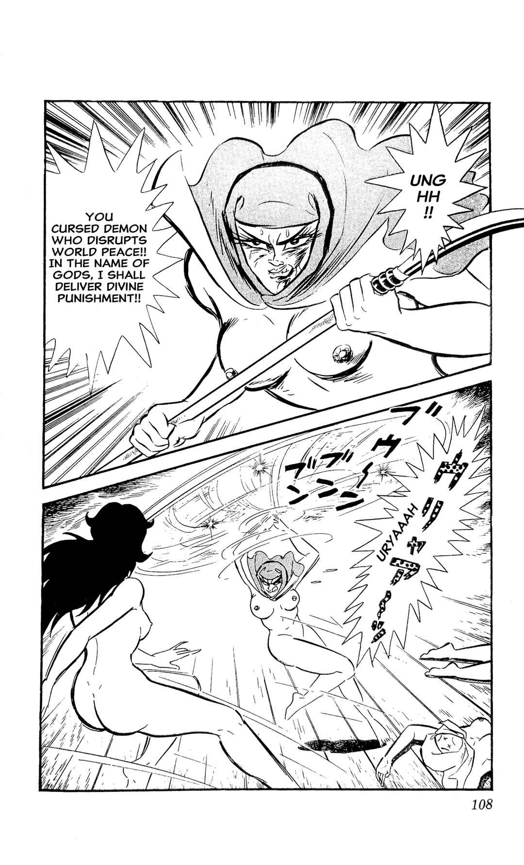 I Am Sukeban Chapter 24 - Page 35
