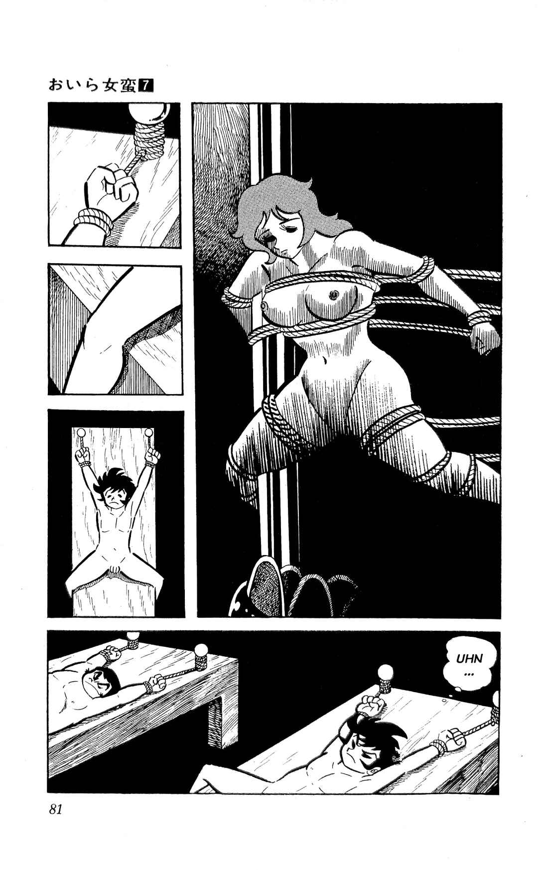 I Am Sukeban Chapter 24 - Page 8