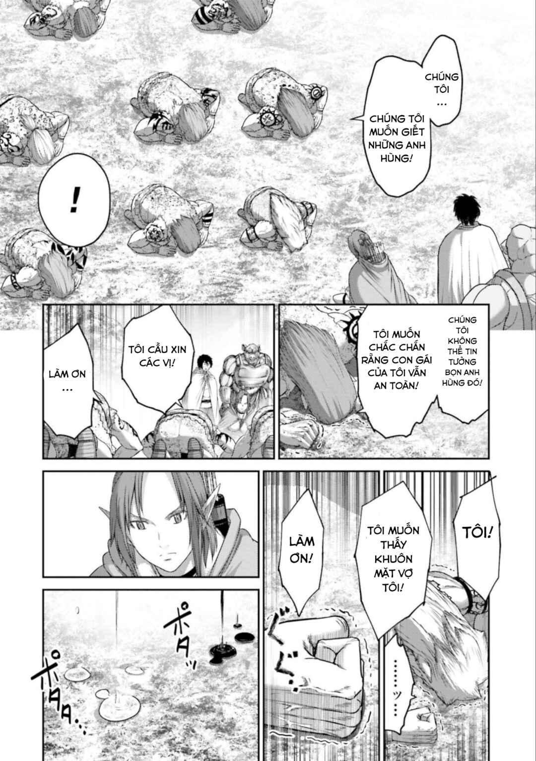Buta no Fukushuu Chapter 9 - Page 17