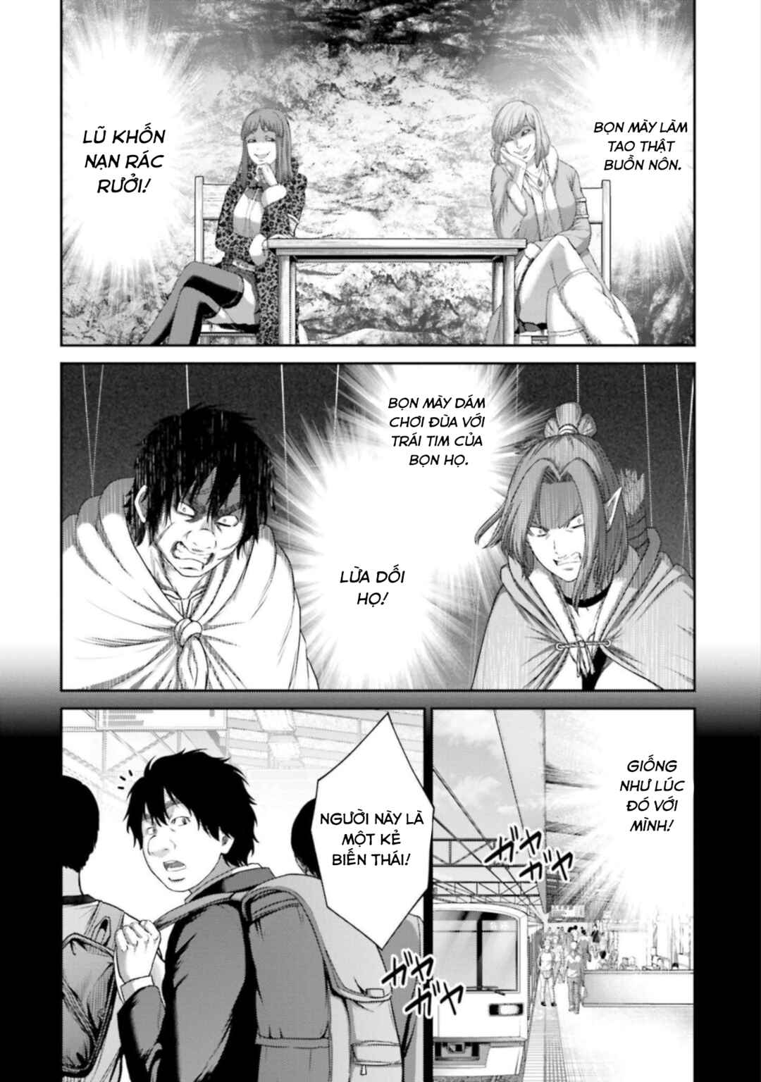 Buta no Fukushuu Chapter 9 - Page 23
