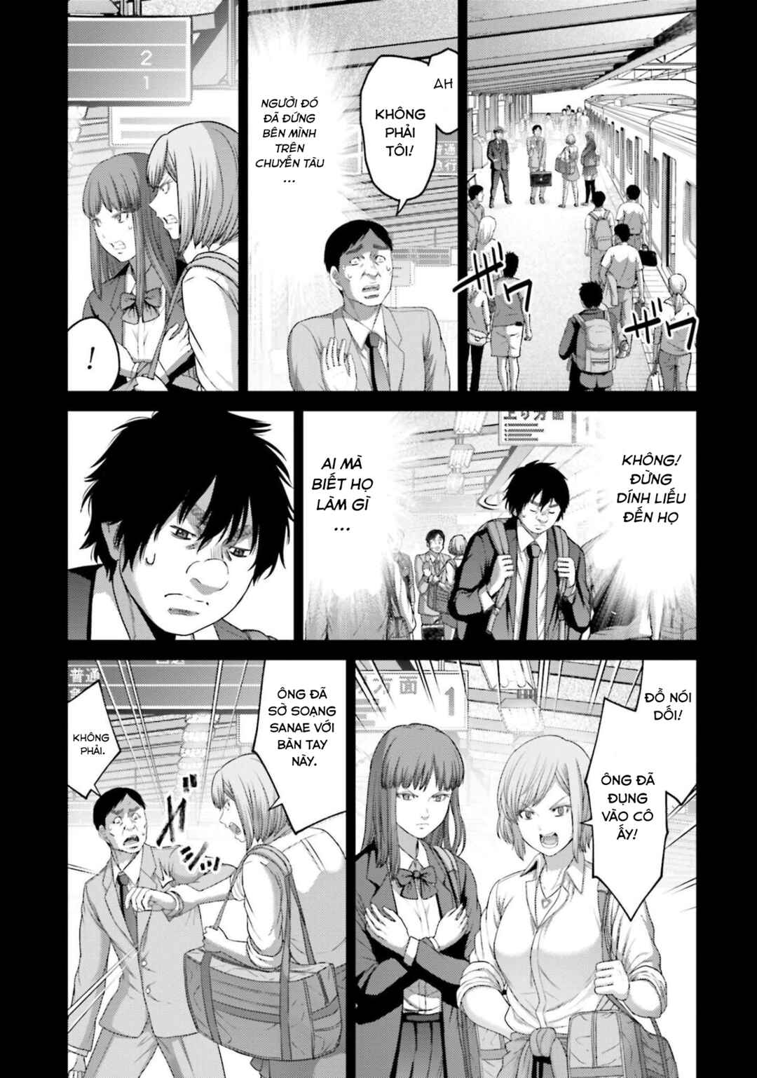 Buta no Fukushuu Chapter 9 - Page 24