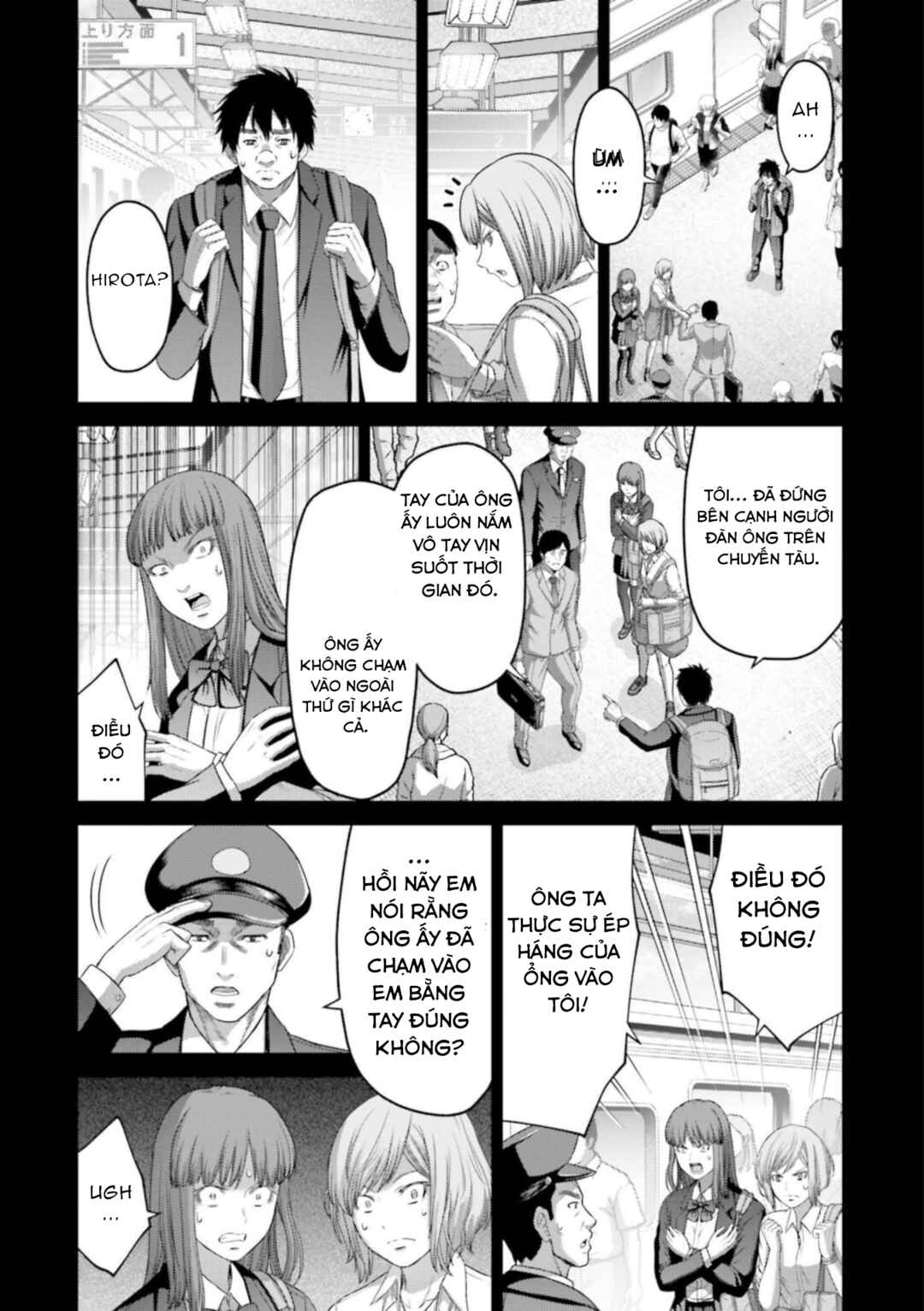 Buta no Fukushuu Chapter 9 - Page 25