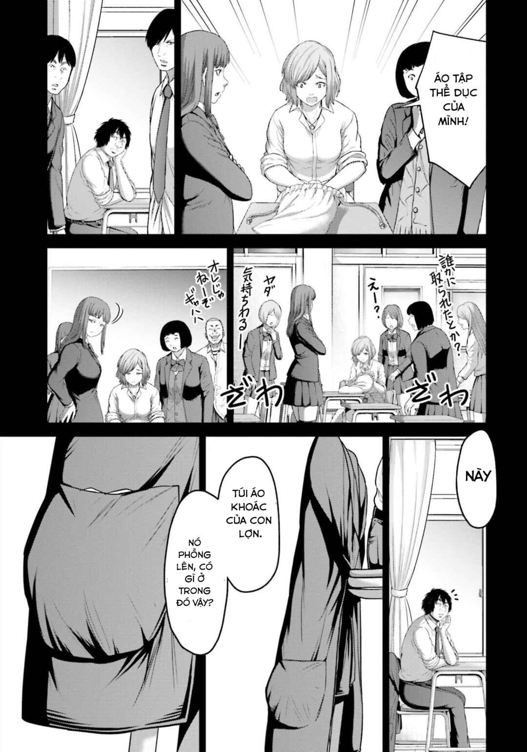 Buta no Fukushuu Chapter 9 - Page 28