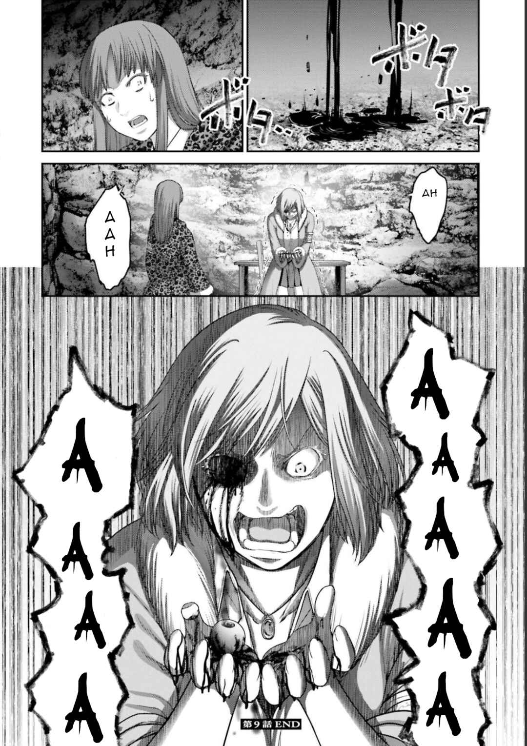 Buta no Fukushuu Chapter 9 - Page 43