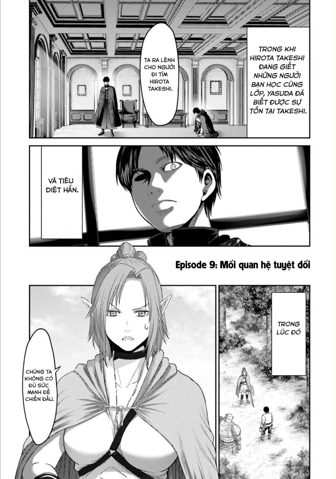 Buta no Fukushuu Chapter 9 - Page 7
