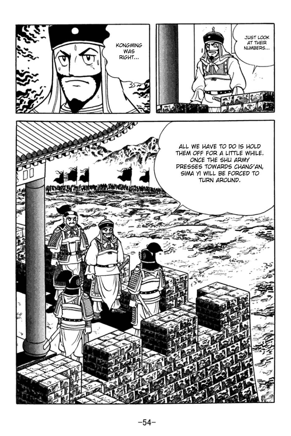Sangokushi Chapter 359 - Page 11