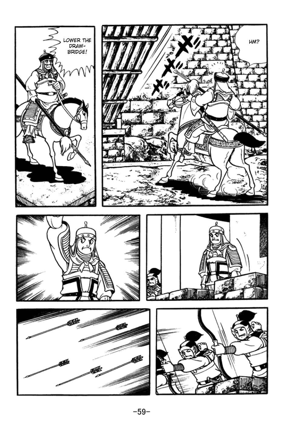 Sangokushi Chapter 359 - Page 16