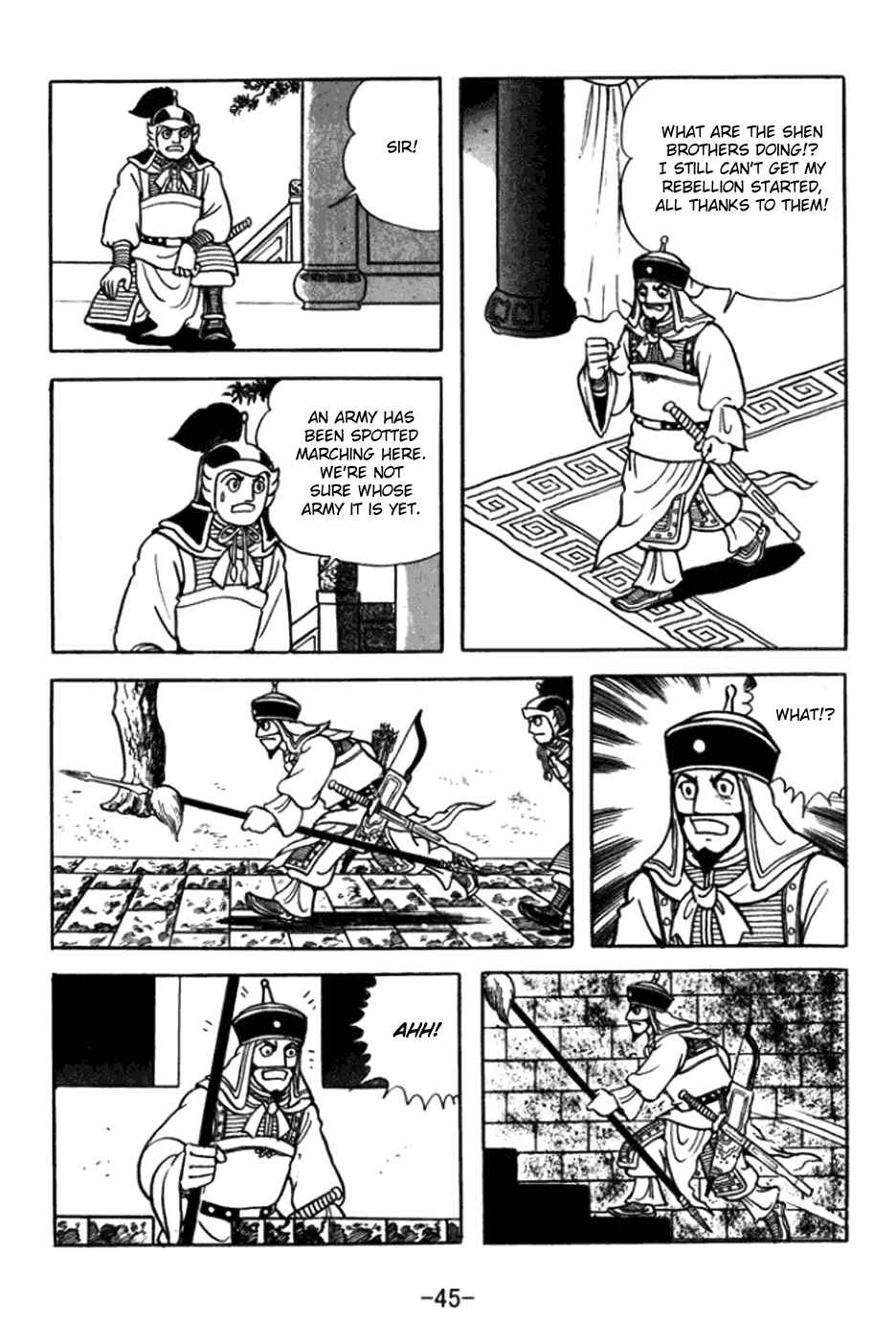 Sangokushi Chapter 359 - Page 2