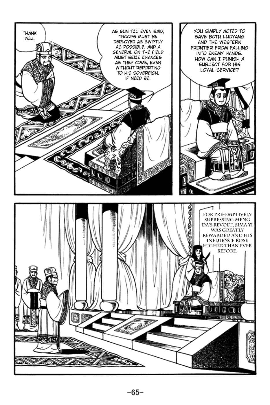 Sangokushi Chapter 359 - Page 22