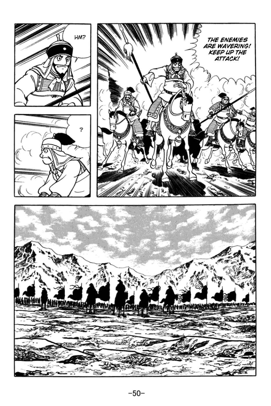 Sangokushi Chapter 359 - Page 7