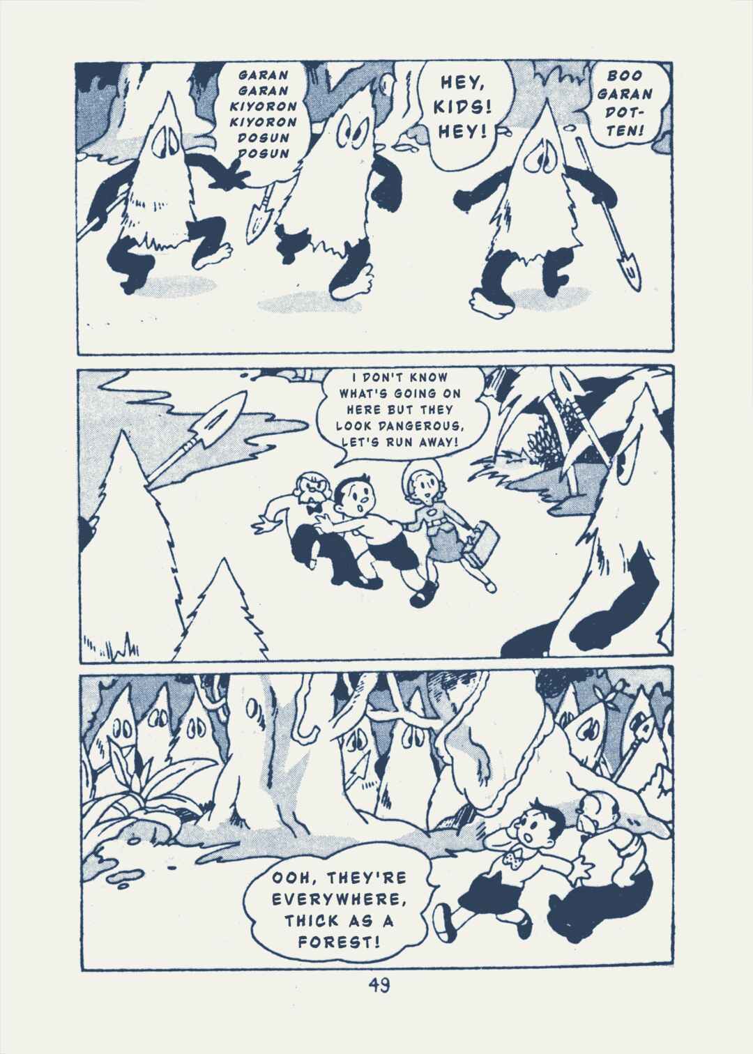 Kaitou Ougon Bat Chapter 6 - Page 3
