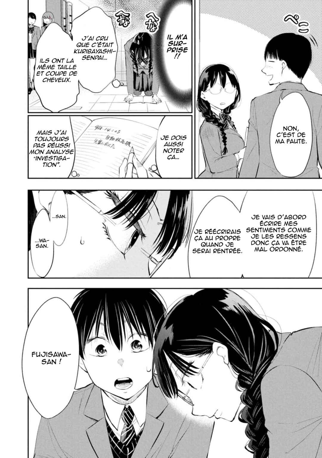 Darashinai desu, Hotta-sensei! Chapter 42 - Page 11