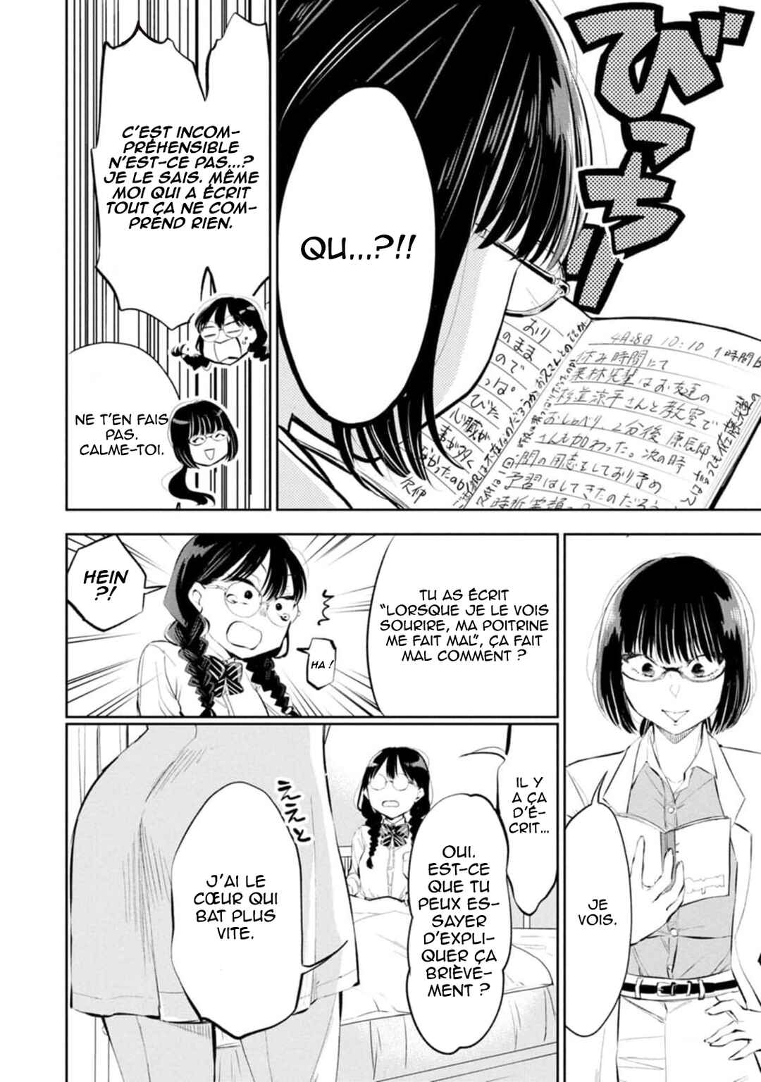 Darashinai desu, Hotta-sensei! Chapter 42 - Page 17