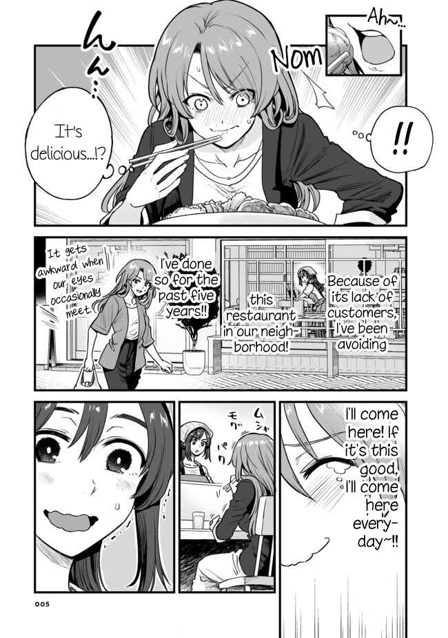 Kuchibeta Shokudou Chapter 1 - Page 1