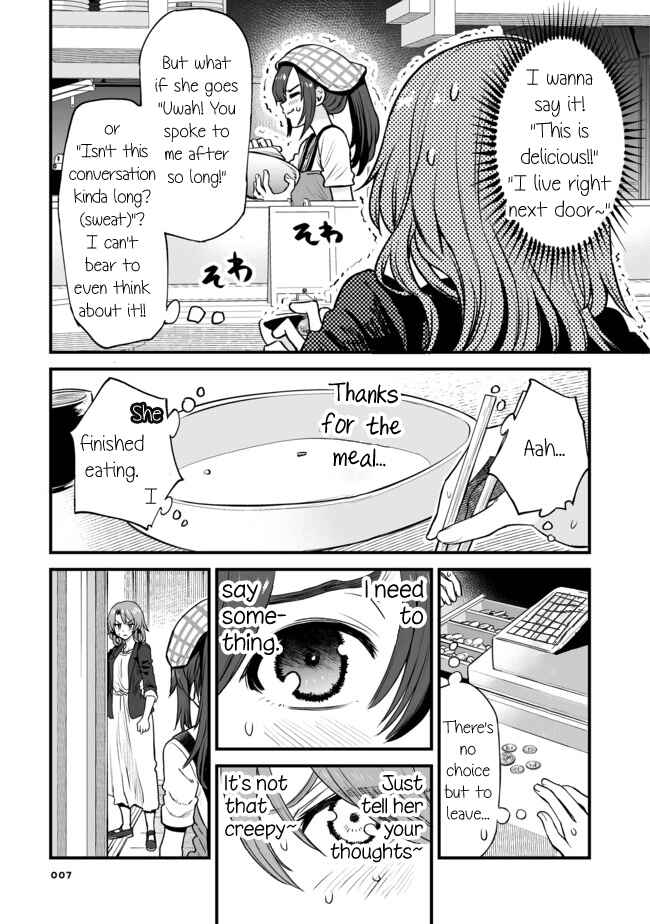 Kuchibeta Shokudou Chapter 1 - Page 3
