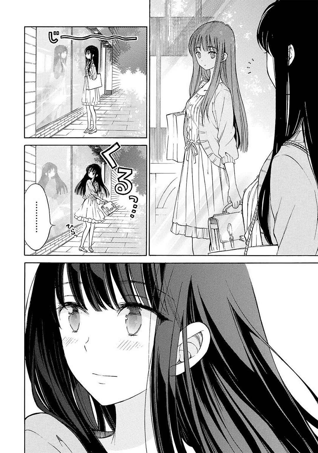 Himawari-san Chapter 33 - Page 22