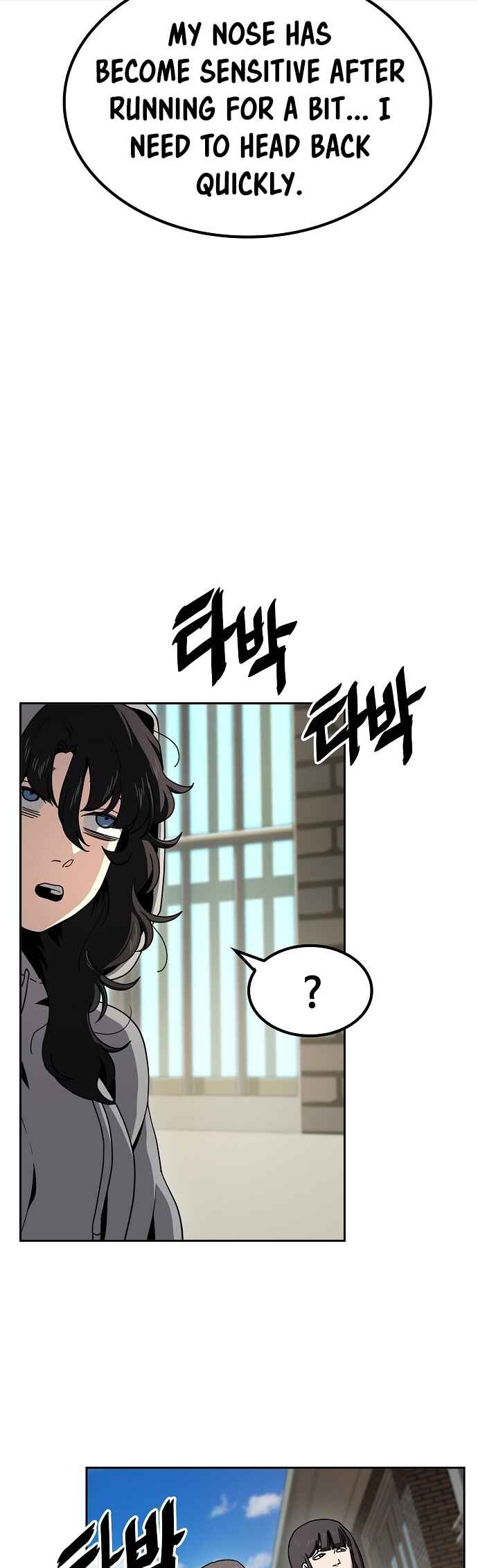 Mujikbaeksu Gye Baek-sun Chapter 14 - Page 12